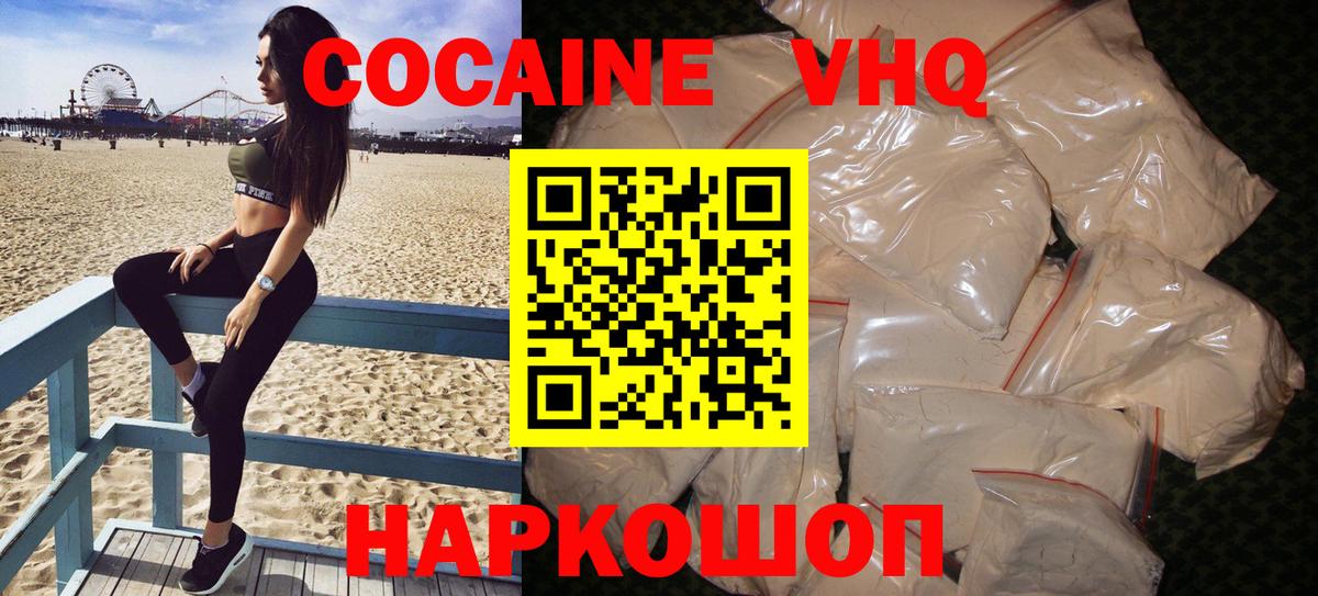 Амфетамин Магнитогорск