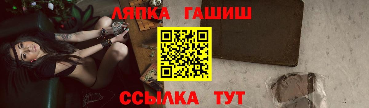 ГАШ гашик  ГАШ индика сатива  Вход с VPN  где найти   Магнитогорск 