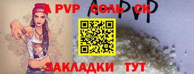 прущая мука Дубна