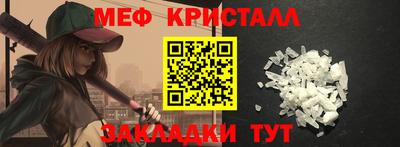 прущий лед Донской