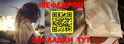 прущая мука Дубна
