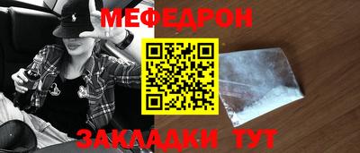 прущий лед Донской