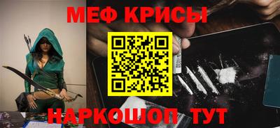 прущий лед Донской