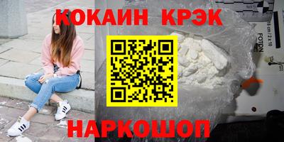 мефедрон мука Донецк