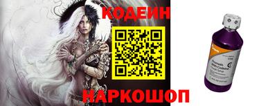 винт Заволжье