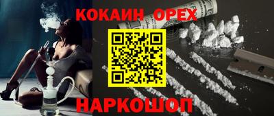 мефедрон мука Донецк