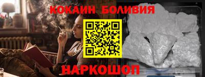 мефедрон мука Донецк