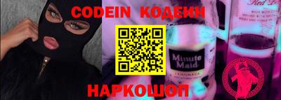 прущий лед Донской