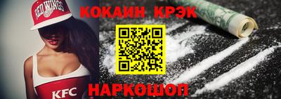 мефедрон мука Донецк