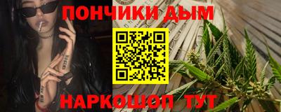 мефедрон мука Донецк