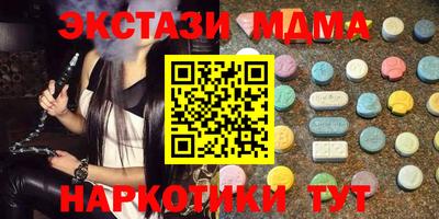 мефедрон мука Донецк