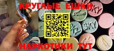 мефедрон мука Донецк