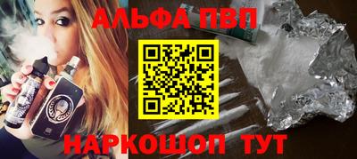 прущий лед Донской