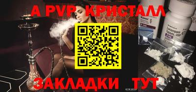 прущая мука Дубна