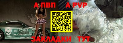 прущая мука Дубна