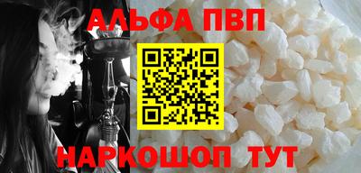 винт Заводоуковск
