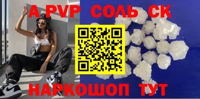 прущий лед Донской