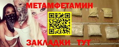винт Заводоуковск