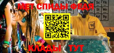 прущий лед Донской