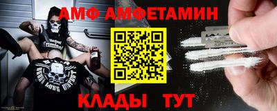 винт Заволжье