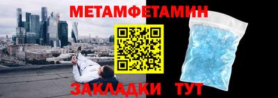 прущий лед Донской