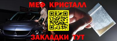 винт Заводоуковск