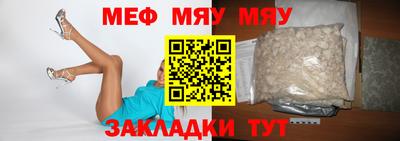 прущая мука Дубна