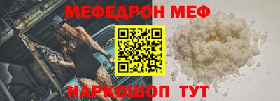 МДМА Жуковский