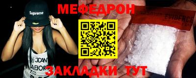 прущий лед Донской