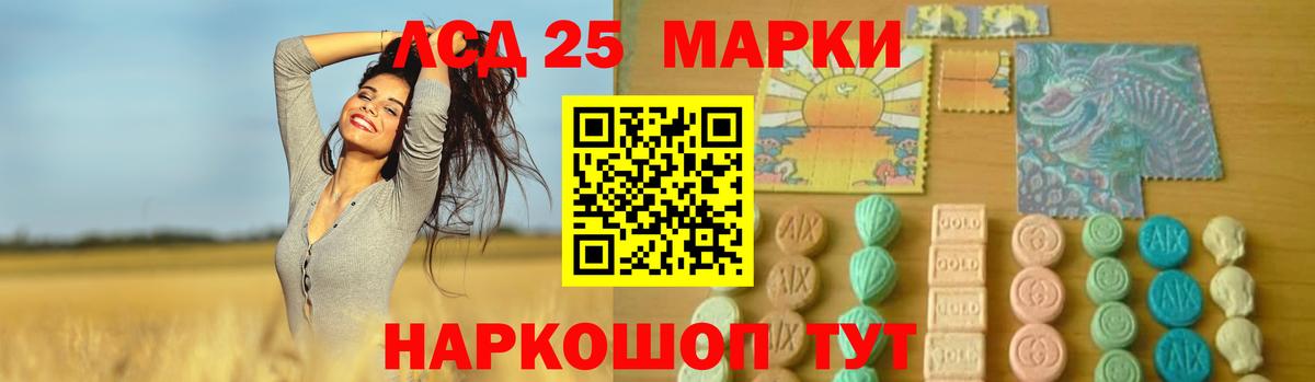 LSD-25 экстази кислота  Вход с VPN  ЛСД экстази ecstasy  Магнитогорск 