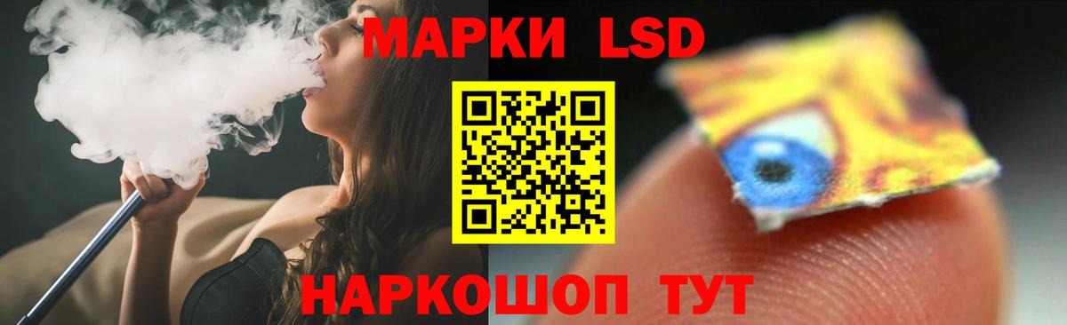 Лсд 25 экстази ecstasy Магнитогорск