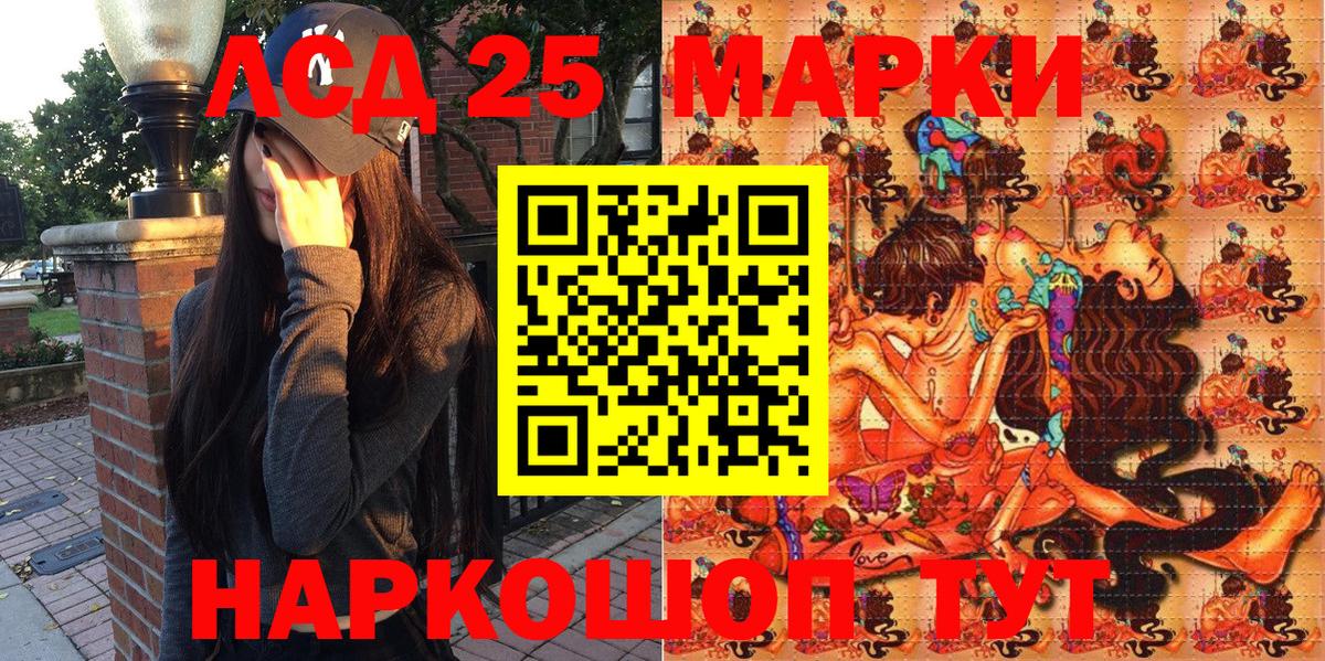 Марки N-bome 1,5мг Магнитогорск