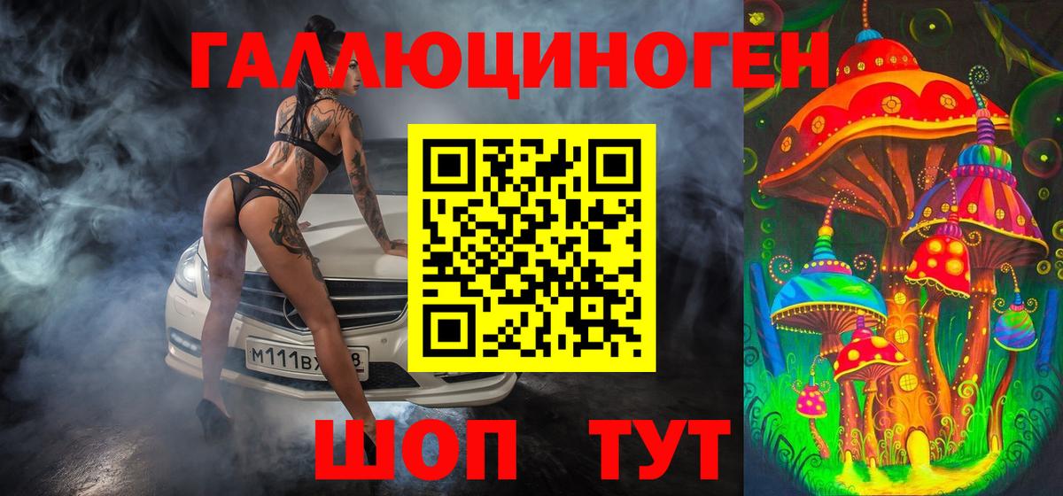 Магнитогорск  Псилоцибиновые грибы GOLDEN TEACHER  Вход с VPN  Псилоцибиновые грибы мицелий 