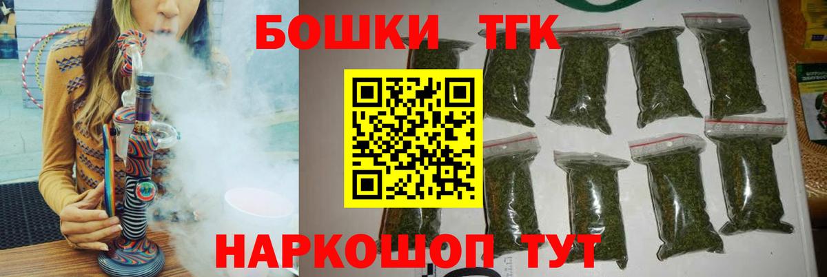 Бошки Шишки LSD WEED  Канабис индика  Бошки марихуана индика  Вход с VPN  Магнитогорск 